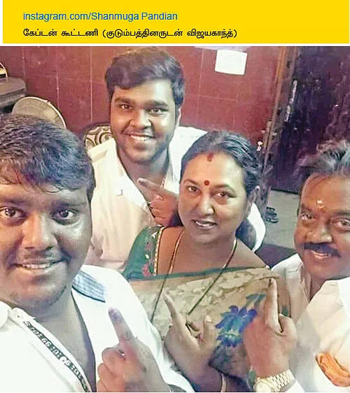 வலைபாயுதே