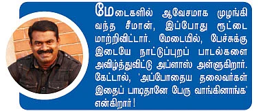 ’சில்வியா’ என்றொரு அம்மா!