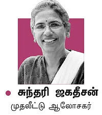 பிஹேவியரல் ஃபைனான்ஸ்... - குறுந்தொடர் - 6 - பணம் தரும் சந்தோஷங்களும் வலிகளும்!