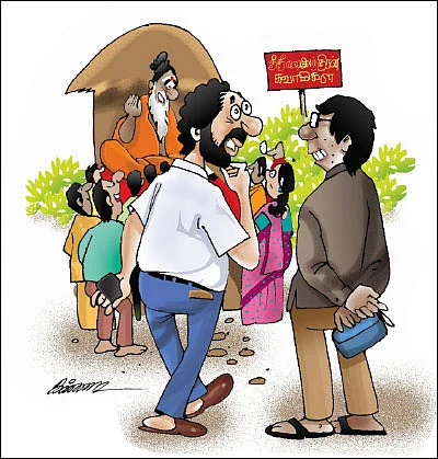 ஜோக்ஸ் - 1