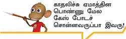 சந்தானம் ஓனர்... விஷால் லேபர்!