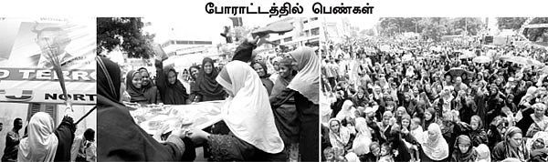 ''கொச்சைப்படுத்துகிறார்கள்!''