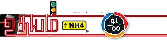 சினிமா விமர்சனம் - உதயம் NH4