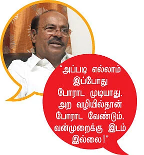 கருணாநிதி தப்பு... ஜெயலலிதா ரொம்ப தப்பு!