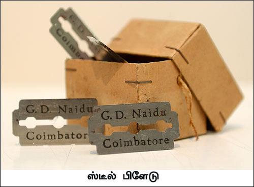 கண்டுபிடிப்புகளின் கதாநாயகர்: ஜி.டி. நாயுடு - ஜி.டி.கோபால்