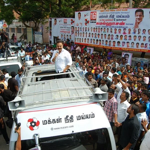 ஹார்வர்டு பல்கலைக்கழகத்தில் மக்களுக்காகத் திட்டமிடும் 17 பேர் குழு - தகவல் அனுப்பும் கமல்ஹாசன்!