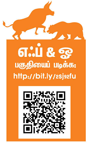 நிஃப்டியின் போக்கு: வாரத்தின் இறுதியில் ஏற்ற இறக்கங்கள் அதிகரிக்கலாம்!