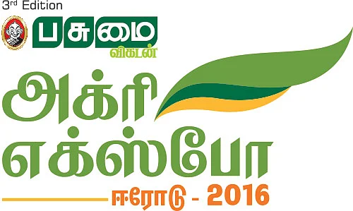 ‘‘பசுமை விகடனை பாடத்தில் சேர்க்க வேண்டும்!’’