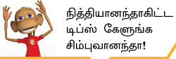 ஆன்மிக அவதாரம்!