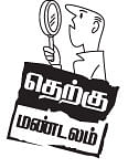 பாலியல் புகார்... லாக்கப் மரணம்!