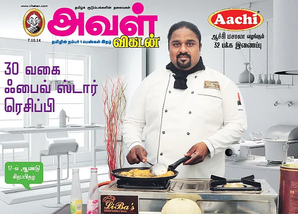 30 வகை ஃபைவ் ஸ்டார் ரெசிப்பி