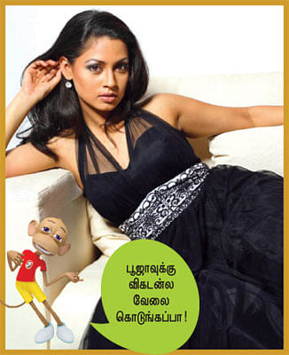 இன்பாக்ஸ்