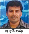 ஃபண்டமென்டல் அனலிஸ்ட் ஆவதற்கு என்ன படிக்க வேண்டும்?