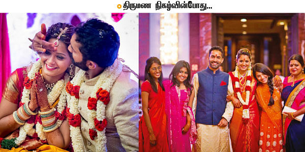 வாட் எ திருமணம்