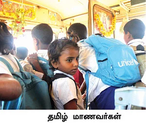 புலித்தடம் தேடி...