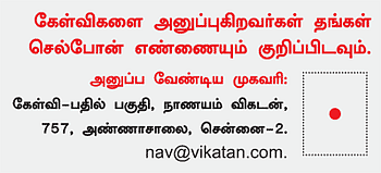 கமாடிட்டி டிரேடிங்: இணையதள டிப்ஸ்களை நம்பலாமா?