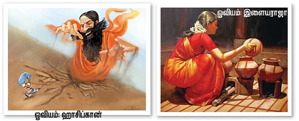 நாங்கள் சராசரியானவர்கள் அல்ல!