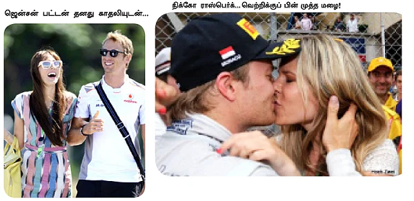 ஏழாவது சாம்பியன் லூயிஸ் ஹாமில்ட்டன்!