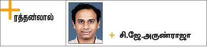 எலும்பு முறிவு