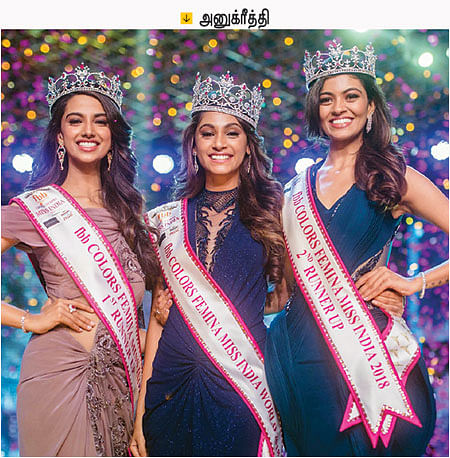 துரத்திய தோல்விகள்... தொடரும் வெற்றிகள்!