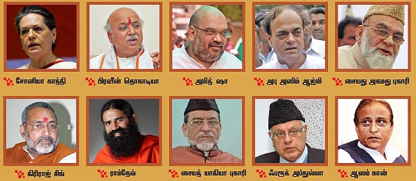 மதம் பிடித்த நாற்காலி!