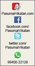 ‘‘கல் பாத்திரங்கள்... கண்வலிச் செடி... விவரங்கள் எங்கு கிடைக்கும்?’’