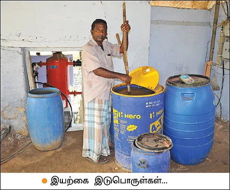 கலக்கும் கவுந்தப்பாடி நாட்டுச் சர்க்கரை!