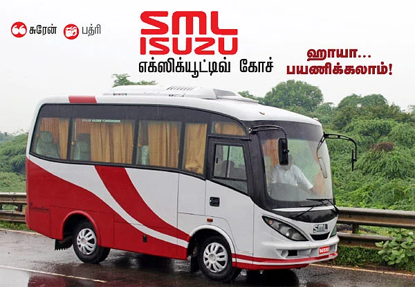 ஹாயா... பயணிக்கலாம்!