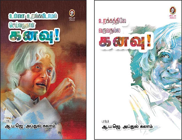 புக் கிளப்
