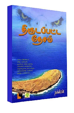 விகடன் சாய்ஸ்