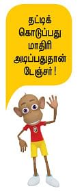 ஹாய் மதன் கேள்வி - பதில்