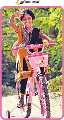 அசினா பர்வீன்...