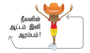 வீரயுக நாயகன் வேள்பாரி - 49