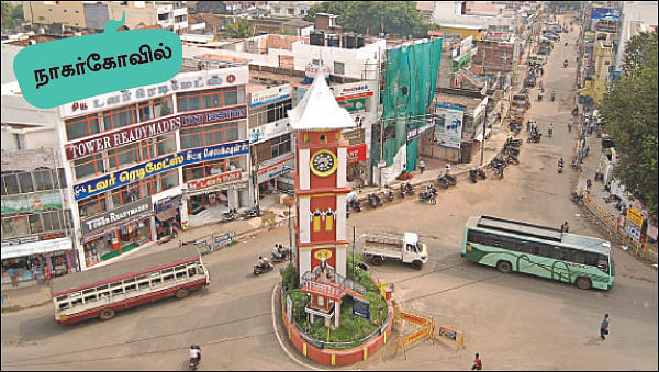ஊர் ஜாதகம்
