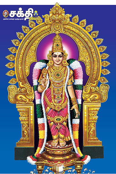 ஒருநாள்... ஓரிடம்... ஓர் அனுபவம்..!