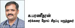 ஸ்வீட் எஸ்கேப் - 23