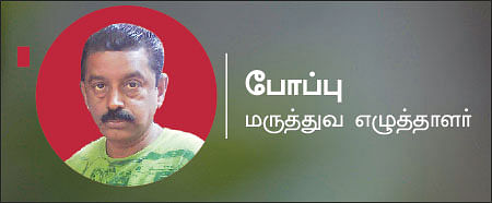 நிலவைக் காட்டி அமுது ஊட்டி - 18
