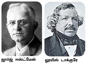 சுட்டி ஸ்டார் நியூஸ்