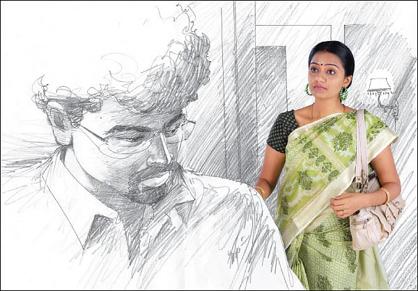 துர்கா !