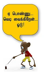 மாவீரன் கரிகாலன்!