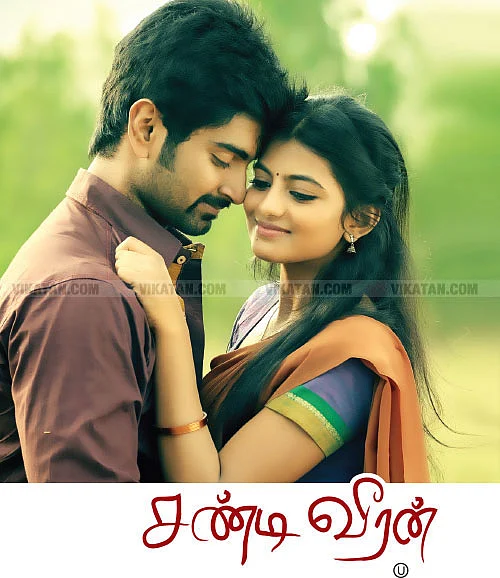 சண்டி வீரன் - சினிமா விமர்சனம்