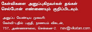 நிறைவுச் சான்றிதழ் தரமறுக்கும் பில்டர்... வழக்குத் தொடுக்கலாமா?