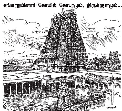 அருட்களஞ்சியம்