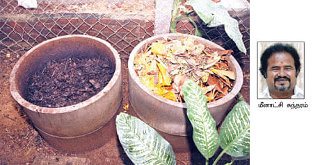 நீங்கள் கேட்டவை