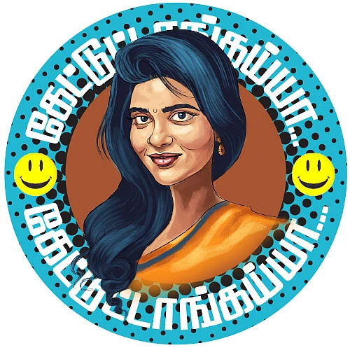 கேட்டுட்டாங்கய்யா 2 கேள்விகள்
