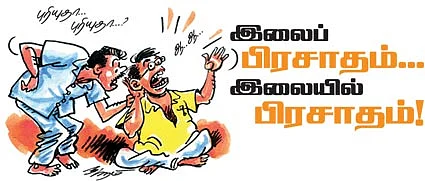 கலகலப் பக்கம்! - கு.ஞானசம்பந்தன்