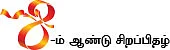 புதுசு...இது,புதுசு !