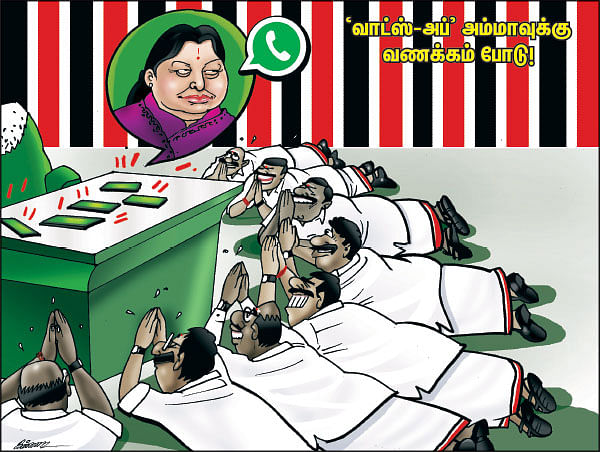 'வாட்ஸ்-அப்' அம்மாவுக்கு வணக்கம் போடு!