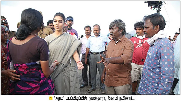 தோழர் நயன்தாரா! - இயக்குநர் கோபி நயினார்