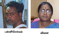 ஊர் ஜாதகம்